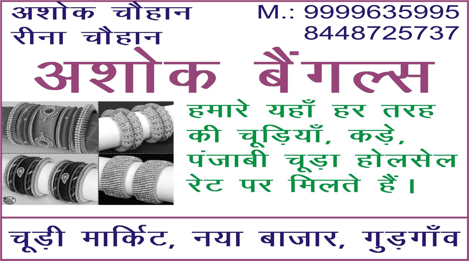 ASHOK BANGLES